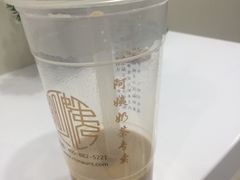 -阿姨奶茶专卖(安康总店)