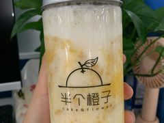 -HALF ORANGE 半个橙子