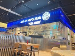-玛尚诺Pizza&Bar(长泰广场店)