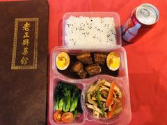 -老正兴菜馆(福州路店)