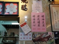 -一乐烧鹅(中环店)