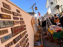 -辛庄国际文化艺术区