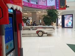 -凯德广场(学府店)