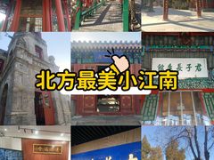 -莲池书院博物馆