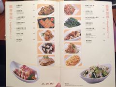 菜单-翡翠拉面小笼包(岭南新天地店)