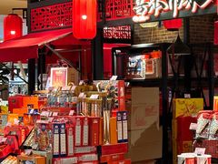 -远大购物中心(南岗店)