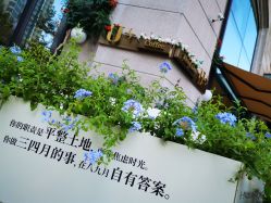 -Dr.U博士医疗美容医院