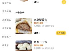 -花园茶楼(兴城西路店)