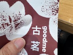 -古茗(开化临湖路店)