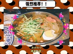 -石记东北风味烤肉店(子固路店)