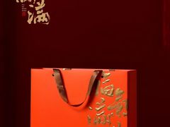 -文雅轩茶叶(锦和越界田林坊店)