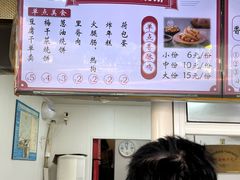 -尚食卢记烧饼(凤凰路总店)