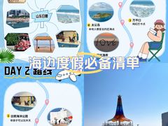 -巧克力渔家.小船海鲜家常菜(万平口店)