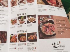 菜单-煲王粤菜餐厅(银泰中心店)