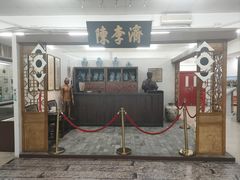 -北京中医药大学-中医药博物馆