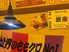 -白石的深夜食堂(济南万象城店)