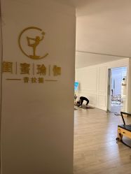 -闺蜜瑜伽·普拉提女性塑形馆