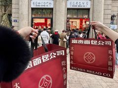 -富贵面包公司(运河店)