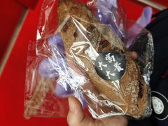 蔓越莓芝士短法-富贵面包公司(运河店)