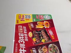 -豪客来牛排(中华城店)