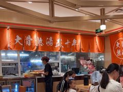 -味千拉面(南宁江南万达店)