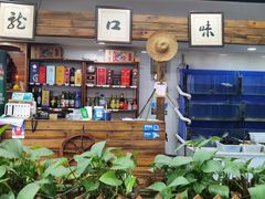 -渔家小院观海海肠捞饭地方菜(环海中路店)