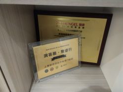 点击看大图 -铂诗玥医美