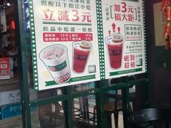 -香港鸿记冰室