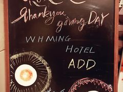 -AdD全日制餐厅(中谷花园酒店)