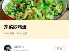 -李家小馆(鸡西店)