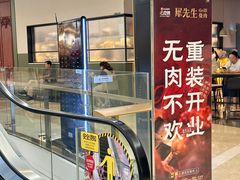 -KK ONE(京基滨河时代店)