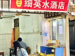 -老南昌白糖糕(大士院店)