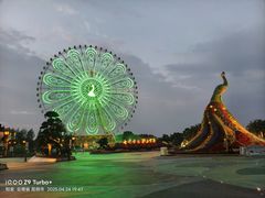 -七彩云南欢乐世界