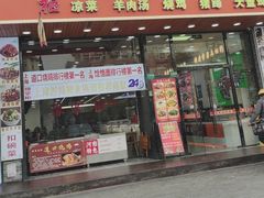 -豫掌柜饸饹面·烩面(秀沿路店)
