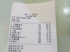 -胖子菜馆(隆昌路店)
