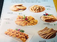 -同心春餐饮(富宁街店)