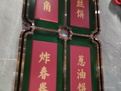 -赏点粤式点心(广州塔店)