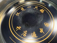 -大自然醉鹅·铁锅火焰鹅(上海联洋店)