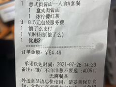 -必胜客(金沙江店)