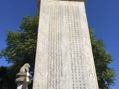 -卢沟桥文化旅游区