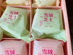 -好利来(高新枫叶广场店)