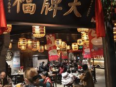 -南京大牌档(香港广场店)