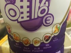-朱氏胖子烂火锅(洪崖洞店)