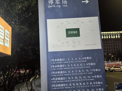 -裕彤国际体育中心