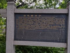 -晓港公园