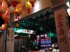 大堂-大鸽饭(北京路店)