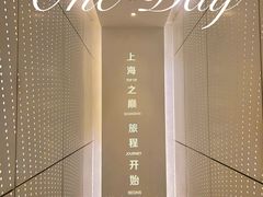 -上海之巅观光厅