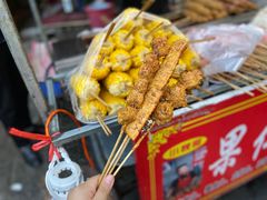 -小魏哥果仁烤面筋