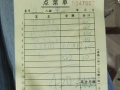 -北港方记海鲜楼·海景餐厅