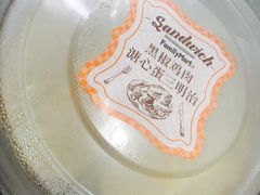 -全家便利店(中原二店)